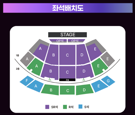 부산 미스트롯4 콘서트 공연장 좌석배치도 특징 안내 부산 미스트롯4 콘서트 공연장 좌석배치도 특징 안내