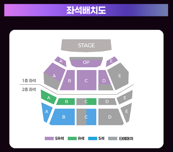 대구 미스트롯4 콘서트 공연장 좌석배치도 특징 안내