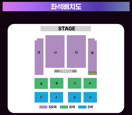 광주 미스트롯4 콘서트 공연장 좌석배치도 특징 안내