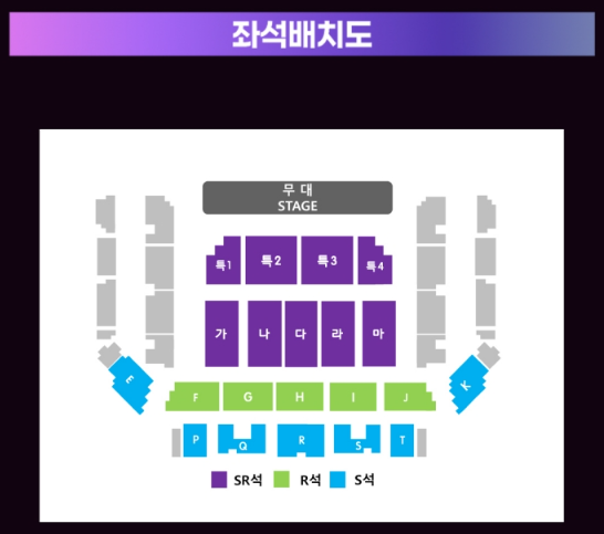 울산 미스트롯4 콘서트 공연장 좌석배치도 특징 안내