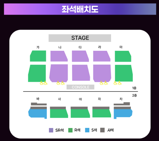전주 미스트롯4 콘서트 공연장 좌석배치도 특징 안내