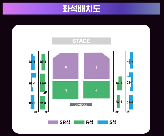 남양주 미스트롯4 콘서트 공연장 좌석배치도 특징 안내