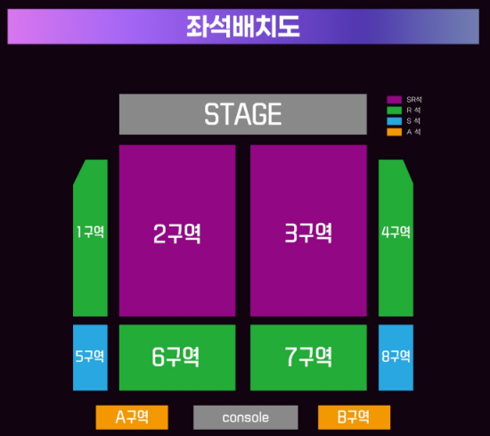 제주 미스트롯4 콘서트 공연장 좌석배치도 특징 안내