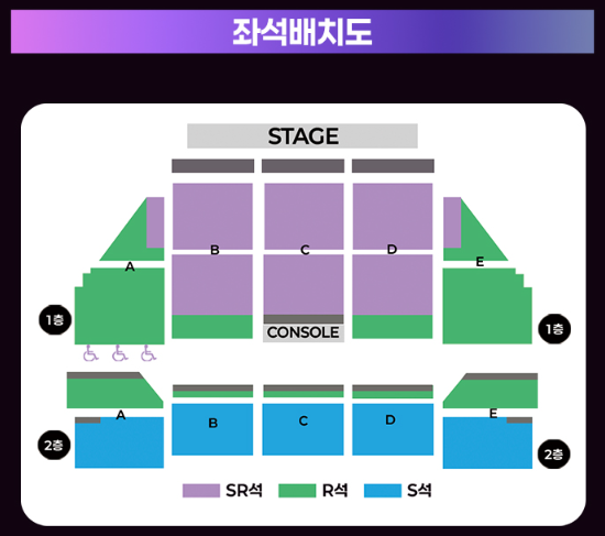 창원 미스트롯4 콘서트 공연장 좌석배치도 특징 안내