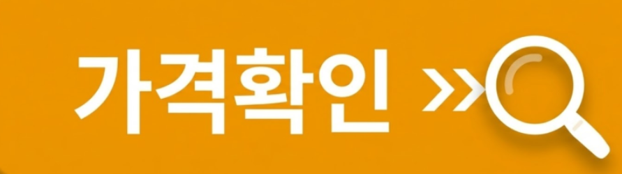 대전 월평동 마운자로 약국 추천 (저렴한 곳 안내)