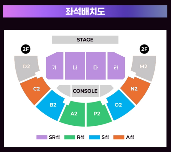 2026 창원 미스트롯4 표가격 얼마인가요?