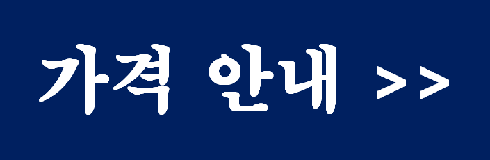서울 쓰레기봉투 파는 곳 공유합니다.