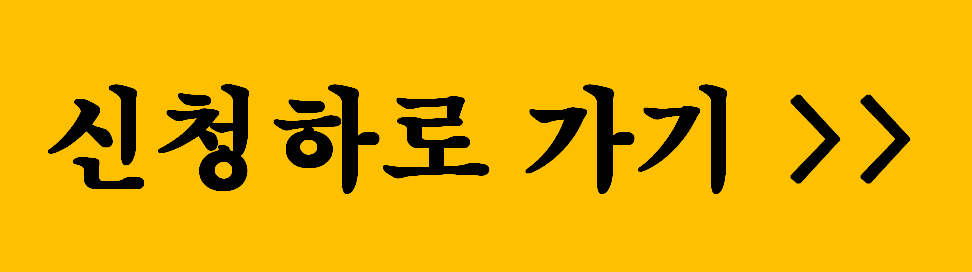 카카오뱅크 민생지원금3차 신청방법 및 사용기간 안내