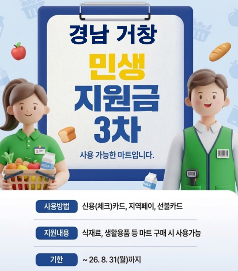 거창 대상포진 보건소 접종 가격 및 저렴한 병원 거창 대상포진 보건소 접종 가격 및 저렴한 병원
