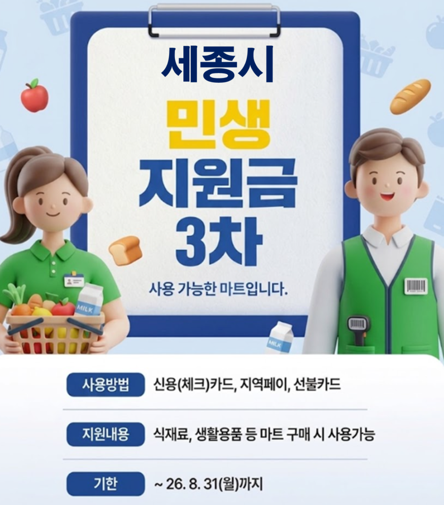 세종 대상포진 보건소 접종 가격 및 저렴한 병원 세종 대상포진 보건소 접종 가격 및 저렴한 병원