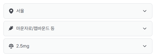 서귀포시 마운자로 약국 가격 비교
