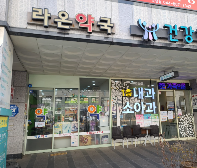 세종 마운자로 처방 약국 가격 저렴한 성지 안내(2.5mg 1단계) 세종 마운자로 처방 약국 가격 저렴한 성지 안내(2.5mg 1단계)