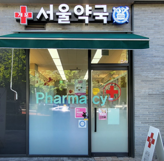 강남구 마운자로 처방 약국 가격 저렴한 성지 안내(2.5mg 1단계) 강남구 마운자로 처방 약국 가격 저렴한 성지 안내(2.5mg 1단계)
