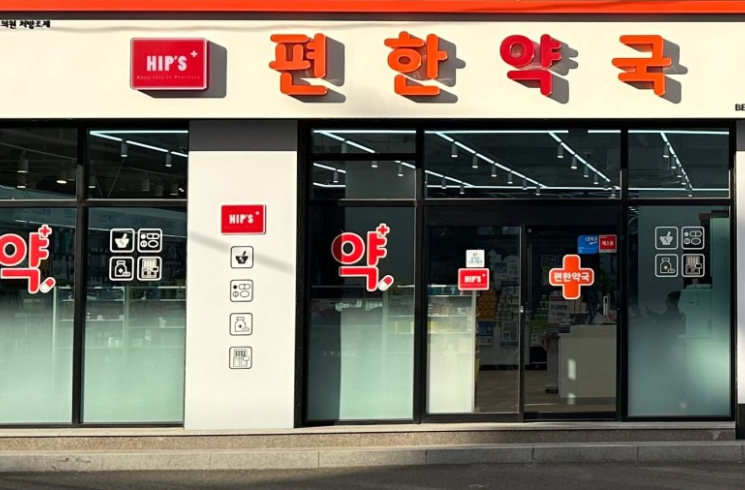 동래구 마운자로 처방 약국 가격 저렴한 성지 안내(2.5mg 1단계) 동래구 마운자로 처방 약국 가격 저렴한 성지 안내(2.5mg 1단계)