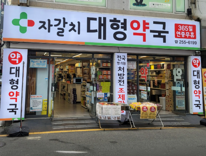 부산 중구 마운자로 처방 약국 가격 저렴한 성지 안내(2.5mg 1단계) 부산 중구 마운자로 처방 약국 가격 저렴한 성지 안내(2.5mg 1단계)