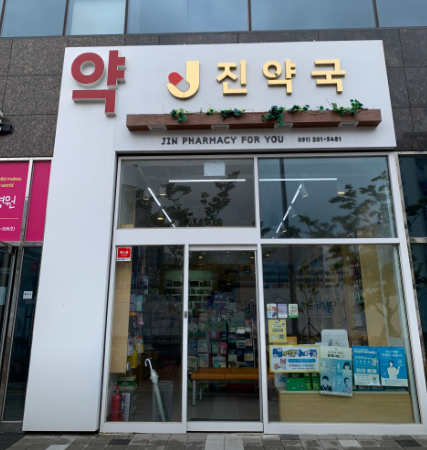 부산 강서구 마운자로 처방 약국 가격 저렴한 성지 안내(2.5mg 1단계)