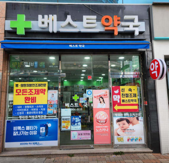 대구 동구 마운자로 처방 약국 가격 저렴한 성지 안내(2.5mg 1단계)