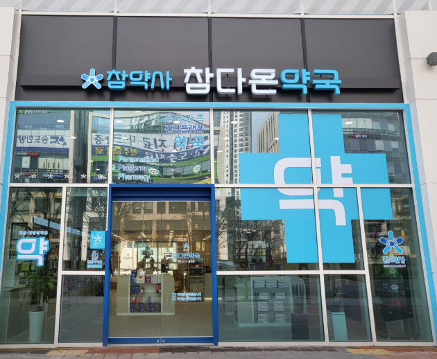 연수구 마운자로 처방 약국 가격 저렴한 성지 안내(2.5mg 1단계)