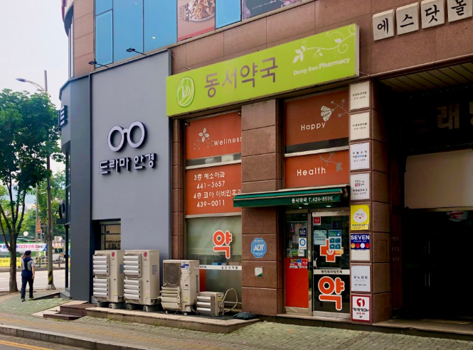 인천 남동구 마운자로 처방 약국 가격 저렴한 성지 안내(2.5mg 1단계)