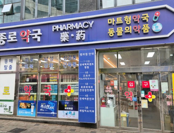 부평구 마운자로 처방 약국 가격 저렴한 성지 안내(2.5mg 1단계)
