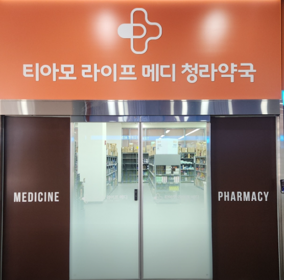 인천 서구 마운자로 처방 약국 가격 저렴한 성지 안내(2.5mg 1단계)
