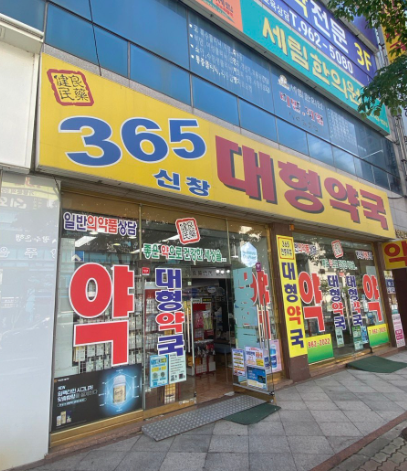 광주 광산구 마운자로 처방 약국 가격 저렴한 성지 안내(2.5mg 1단계)