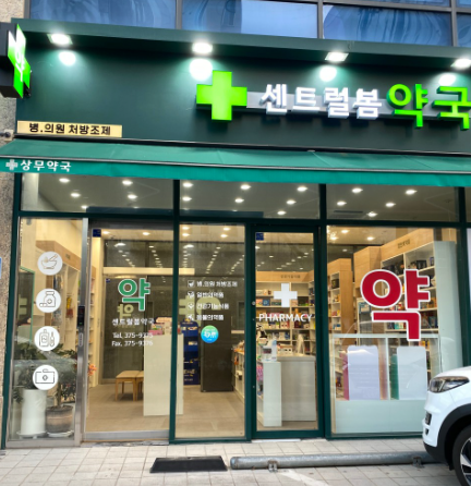 광주 서구 마운자로 처방 약국 가격 저렴한 성지 안내(2.5mg 1단계)