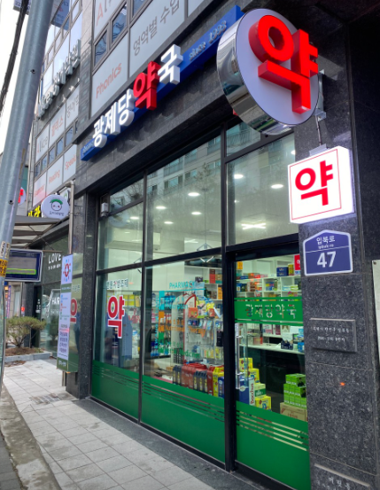 수원시 권선구 마운자로 처방 약국 가격 저렴한 성지 안내(2.5mg 1단계)