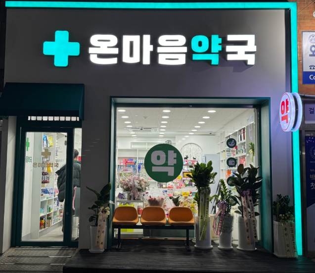 수원시 영통구 마운자로 처방 약국 가격 저렴한 성지 안내(2.5mg 1단계)