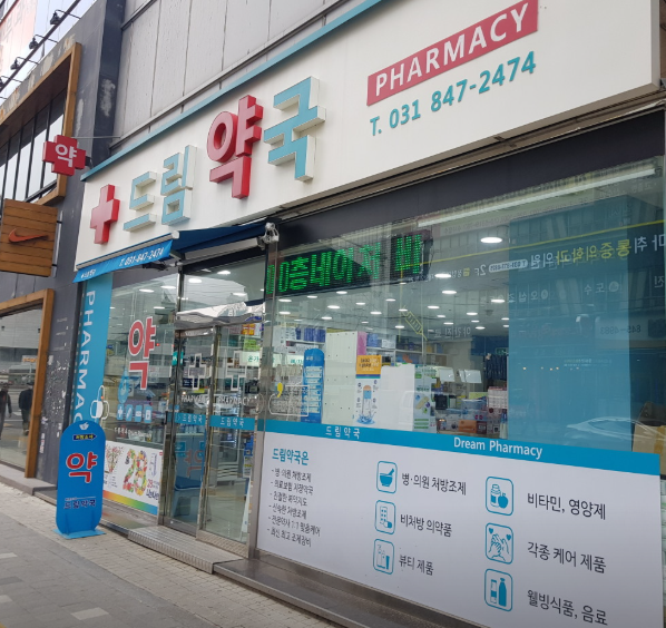 의정부시 마운자로 성지약국 가격 안내