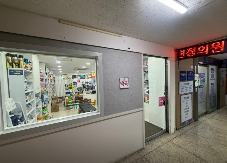 구리시 마운자로 처방 성지약국 가격 안내