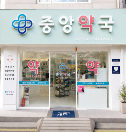 용인시 마운자로 처방 성지약국 가격 안내