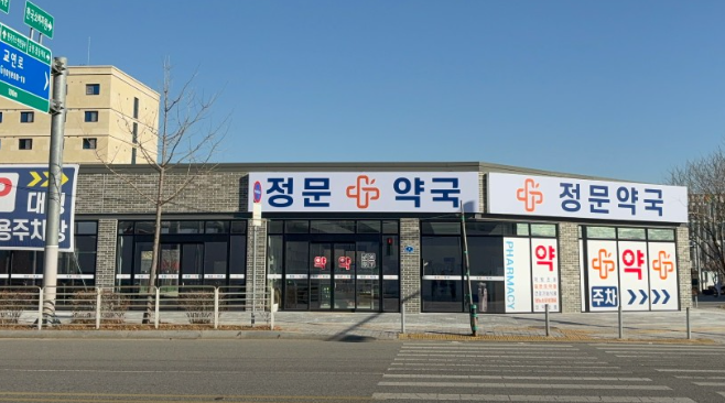 음성군 마운자로 약국 가격 비교