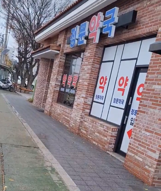 서산시 마운자로 약국 가격 비교