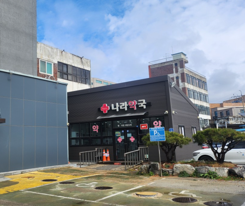 군산시 마운자로 약국 가격 비교