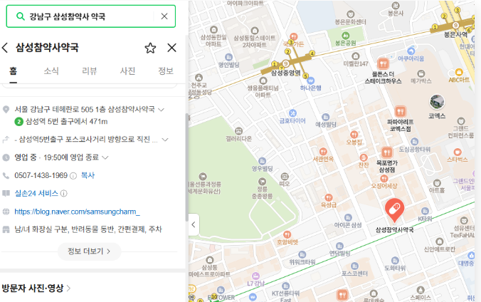 대구 동구 마운자로 처방 가격 및 약국 비교 (최저가 저렴한 곳 추천) 대구 동구 마운자로 처방 가격 및 약국 비교 (최저가 저렴한 곳 추천)