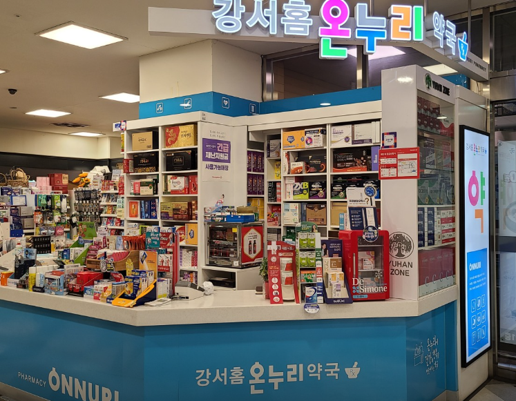 서울 강서구 마운자로 처방 약국 가격 비교 (최저가 저렴한 곳 추천) 서울 강서구 마운자로 처방 약국 가격 비교 (최저가 저렴한 곳 추천)