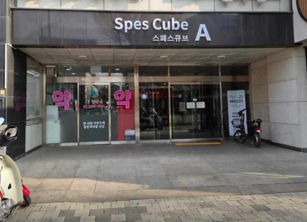 금천구 마운자로 처방 약국 가격 비교 (최저가 저렴한 곳 추천) 금천구 마운자로 처방 약국 가격 비교 (최저가 저렴한 곳 추천)