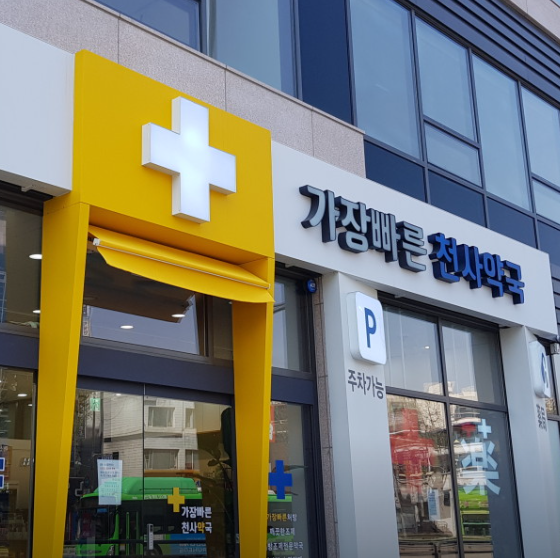 송파구 마운자로 처방 약국 가격 비교 (최저가 저렴한 곳 추천) 송파구 마운자로 처방 약국 가격 비교 (최저가 저렴한 곳 추천)