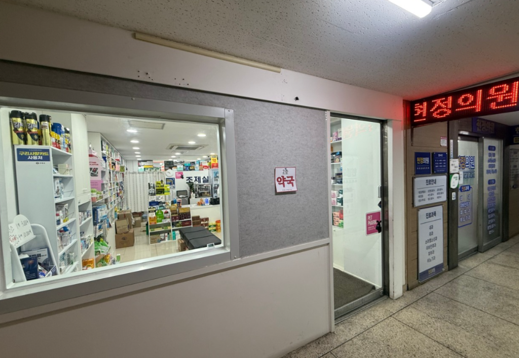 구리시 마운자로 처방 약국 가격 비교 (최저가 저렴한 곳 추천) 구리시 마운자로 처방 약국 가격 비교 (최저가 저렴한 곳 추천)