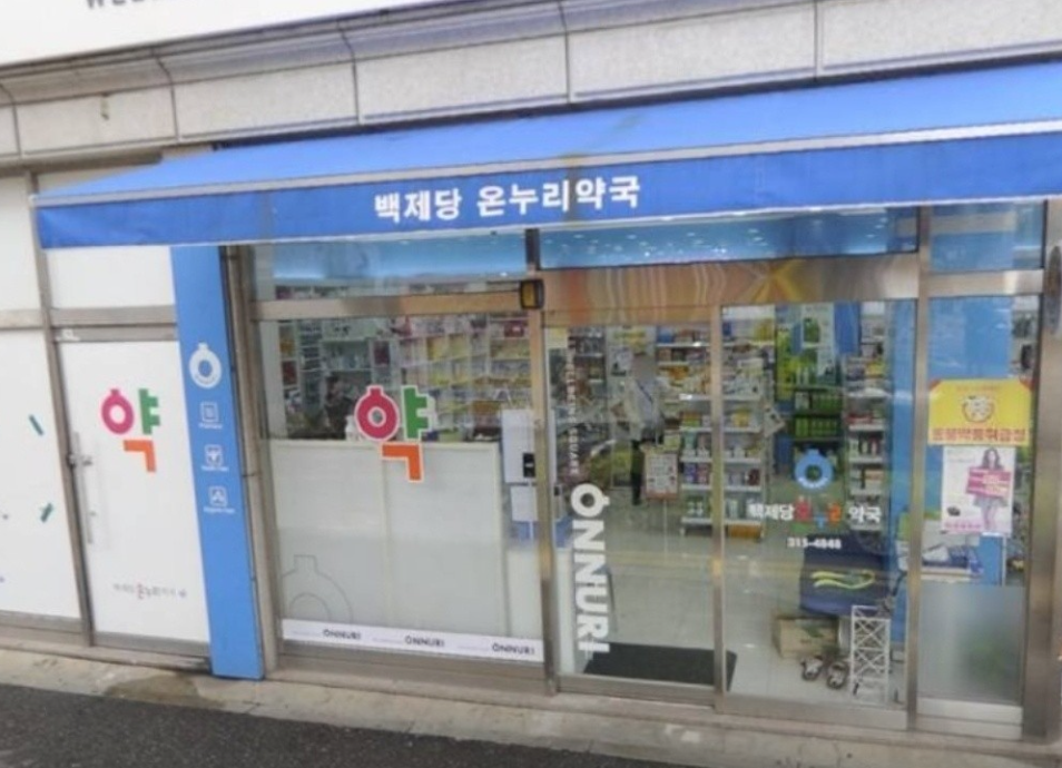 시흥시 마운자로 처방 약국 가격 비교 (최저가 저렴한 곳 추천) 시흥시 마운자로 처방 약국 가격 비교 (최저가 저렴한 곳 추천)