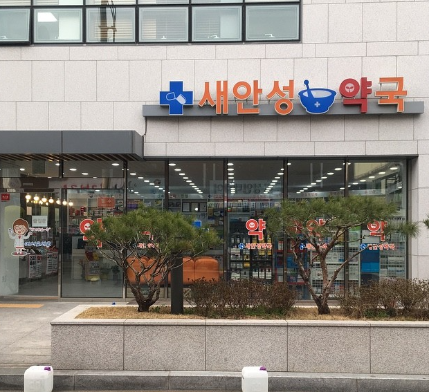 안성시 마운자로 처방 약국 가격 비교 (최저가 저렴한 곳 추천) 안성시 마운자로 처방 약국 가격 비교 (최저가 저렴한 곳 추천)