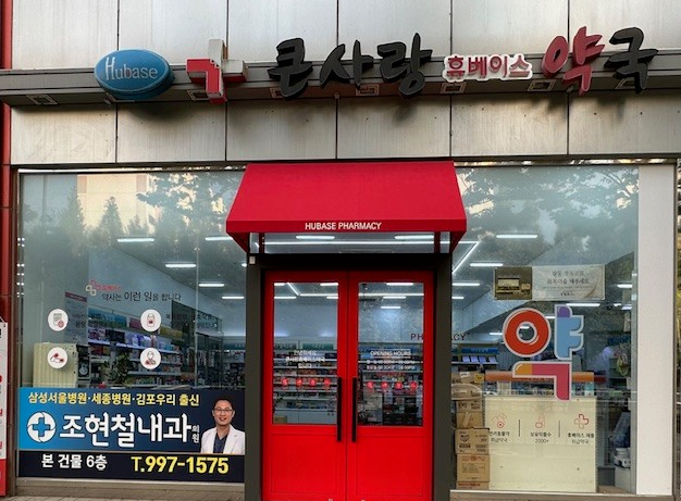 김포시 마운자로 처방 약국 가격 비교 (최저가 저렴한 곳 추천) 김포시 마운자로 처방 약국 가격 비교 (최저가 저렴한 곳 추천)