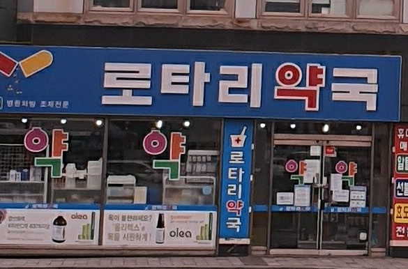 부산 서구 마운자로 처방 약국 가격 비교 (최저가 저렴한 곳 추천) 부산 서구 마운자로 처방 약국 가격 비교 (최저가 저렴한 곳 추천)