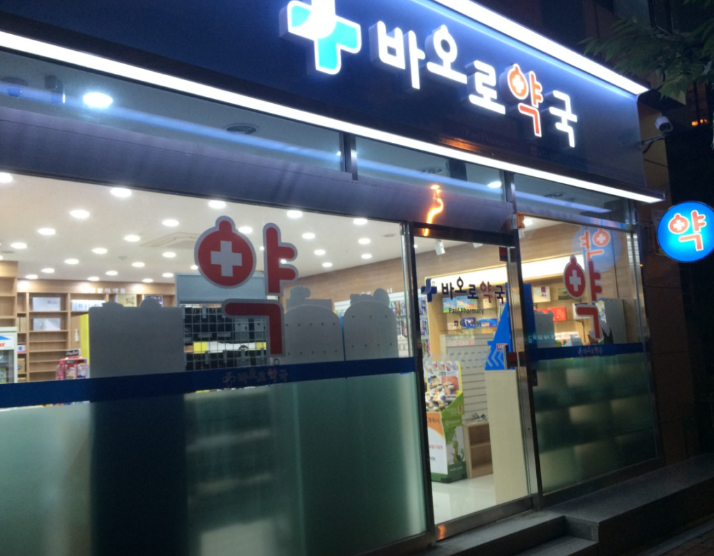 달서구 마운자로 처방 가격 및 약국 비교 (최저가 저렴한 곳 추천) 달서구 마운자로 처방 가격 및 약국 비교 (최저가 저렴한 곳 추천)