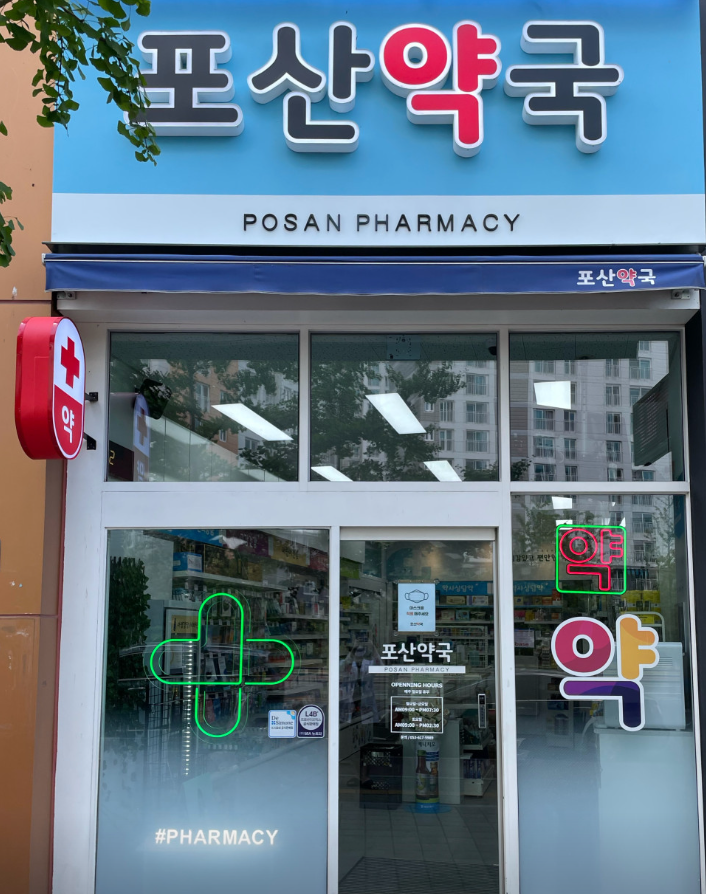 달성군 마운자로 처방 가격 및 약국 비교 (최저가 저렴한 곳 추천) 달성군 마운자로 처방 가격 및 약국 비교 (최저가 저렴한 곳 추천)