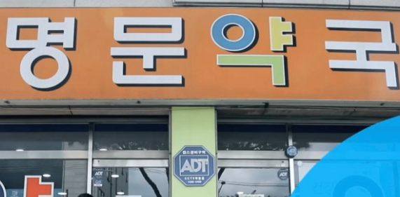 광주 북구 마운자로 처방 가격 및 약국 비교 (최저가 저렴한 곳 추천) 광주 북구 마운자로 처방 가격 및 약국 비교 (최저가 저렴한 곳 추천)