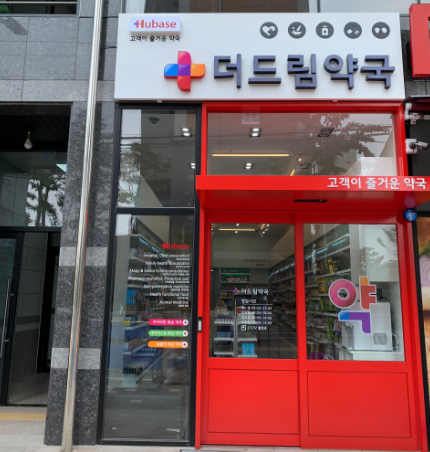 대전 동구 마운자로 처방 가격 및 약국 비교 (최저가 저렴한 곳 추천) 대전 동구 마운자로 처방 가격 및 약국 비교 (최저가 저렴한 곳 추천)