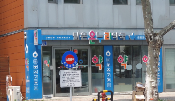 춘천시 마운자로 처방 가격 및 약국 비교 (최저가 저렴한 곳 추천) 춘천시 마운자로 처방 가격 및 약국 비교 (최저가 저렴한 곳 추천)