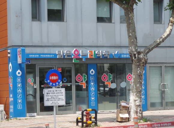 홍천군 마운자로 처방 가격 및 약국 비교 (최저가 저렴한 곳 추천) 홍천군 마운자로 처방 가격 및 약국 비교 (최저가 저렴한 곳 추천)